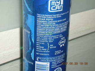 43 69k. Pepsi - My Can