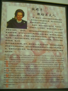 182 6ku. eclipse - Shanghai - pearl factory sign