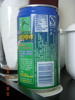 10 6kv. eclipse - Shanghai - Sprite can