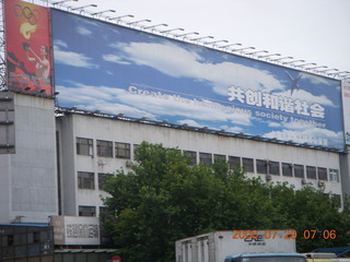 19 6kv. eclipse - Shanghai