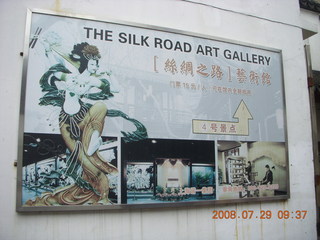 69 6kv. eclipse - Shanghai - Zhu Jia Jiao village