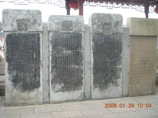 151 6kv. eclipse - Shanghai - Zhu Jia Jiao village