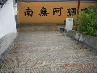 195 6kv. eclipse - Shanghai - Zhu Jia Jiao village