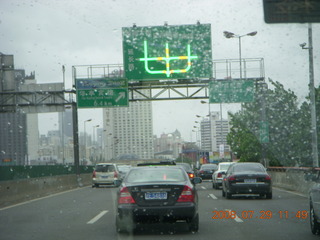 229 6kv. eclipse - Shanghai - traffic