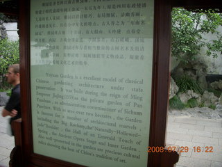 322 6kv. eclipse - Shanghai - Yuyuan Garden tour sign