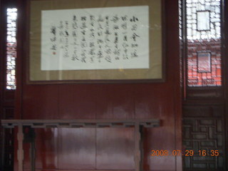 350 6kv. eclipse - Shanghai - Yuyuan Garden tour