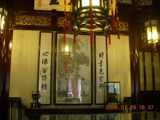 352 6kv. eclipse - Shanghai - Yuyuan Garden tour
