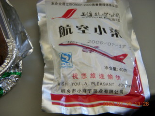 49 6kw. eclipse - flight Shanghai (PVG) to Xi'an (SIA) to Jiayuguan (JGN)