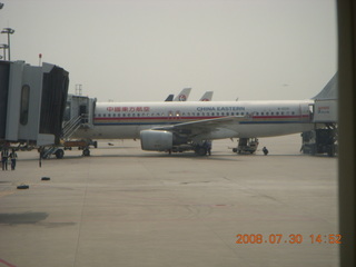 57 6kw. eclipse - flight Shanghai (PVG) to Xi'an (SIA) to Jiayuguan (JGN) - Xi'an