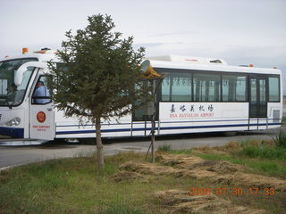 73 6kw. eclipse - flight Shanghai (PVG) to Xi'an (SIA) to Jiayuguan (JGN)