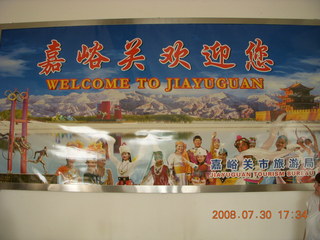 74 6kw. eclipse - flight Shanghai (PVG) to Xi'an (SIA) to Jiayuguan (JGN) - Jiayuguan sign