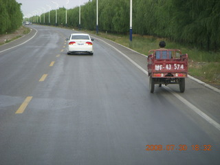 94 6kw. eclipse - Jiayugan