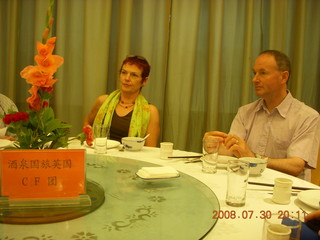 128 6kw. eclipse - Jiayugan - dinner