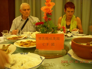 133 6kw. eclipse - Jiayugan - dinner