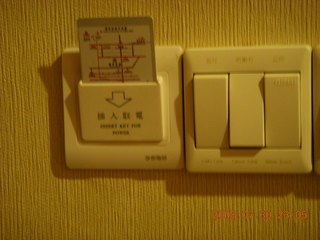 140 6kw. eclipse - Jiayugan - hotel keycard switch