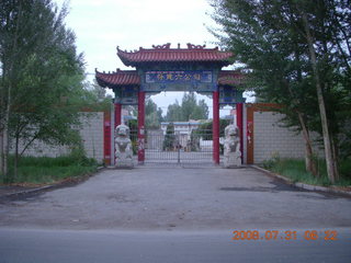 17 6kx. eclipse - Jiuquan - morning run