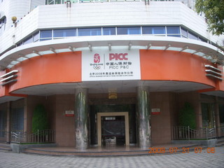 62 6kx. eclipse - Jiuquan - morning run