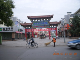 64 6kx. eclipse - Jiuquan - morning run