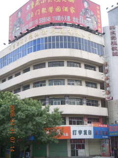 75 6kx. eclipse - Jiuquan - morning run