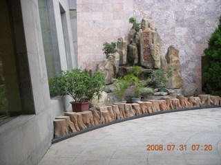 88 6kx. eclipse - Jiuquan - hotel