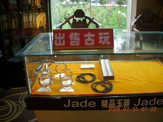 98 6kx. eclipse - Jiuquan - hotel