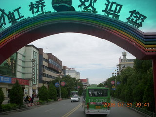 113 6kx. eclipse - Jiuquan park