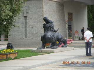 116 6kx. eclipse - Jiuquan park