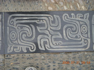 117 6kx. eclipse - Jiuquan park