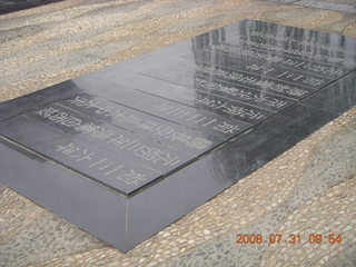 118 6kx. eclipse - Jiuquan park