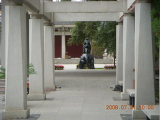 130 6kx. eclipse - Jiuquan park