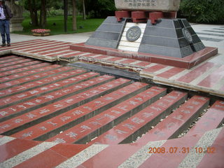 136 6kx. eclipse - Jiuquan park