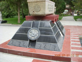 137 6kx. eclipse - Jiuquan park