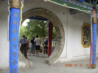 144 6kx. eclipse - Jiuquan park