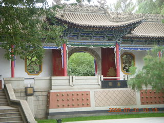 165 6kx. eclipse - Jiuquan park