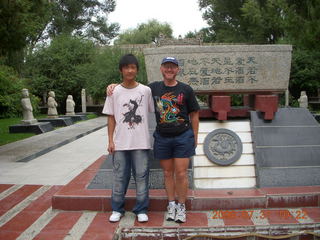 167 6kx. eclipse - Jiuquan park - local person and Adam
