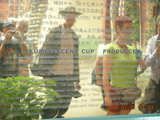 194 6kx. eclipse - Jiuquan - luminous cup factory