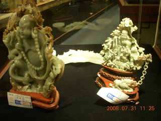 222 6kx. eclipse - Jiuquan - luminous cup factory