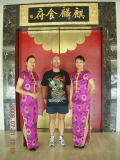 236 6kx. eclipse - Jiuquan - Adam with beautiful hostesses