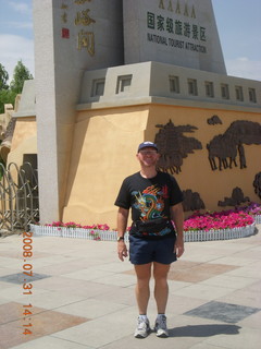 249 6kx. eclipse - Jiayuguan - Great Wall marker - Adam