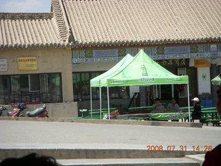 262 6kx. eclipse - Jiayuguan - Great Wall