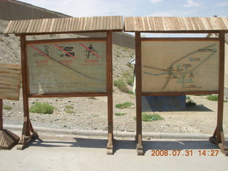 266 6kx. eclipse - Jiayuguan - Great Wall signs