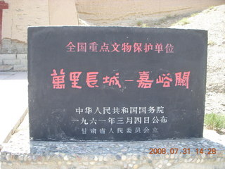 267 6kx. eclipse - Jiayuguan - Great Wall sign