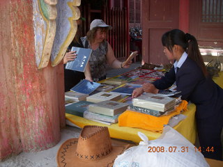 291 6kx. eclipse - Jiayuguan - Great Wall