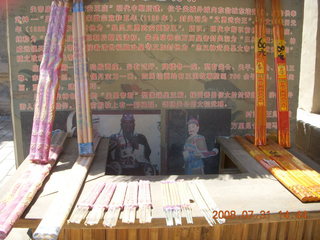 292 6kx. eclipse - Jiayuguan - Great Wall