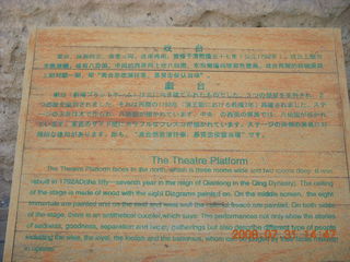 297 6kx. eclipse - Jiayuguan - Great Wall sign