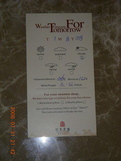 416 6kx. eclipse - Jiuquan - hotel weather forecast for eclipse day