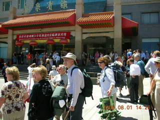 131 6l1. eclipse - Jiuquan - at hotel