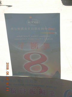 135 6l1. eclipse - Jiuquan - Bus #8