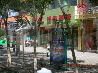 140 6l1. eclipse - Jiuquan