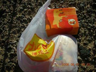 239 6l1. eclipse - Jiayuguan - Gobi Desert - chicken and chips dinner